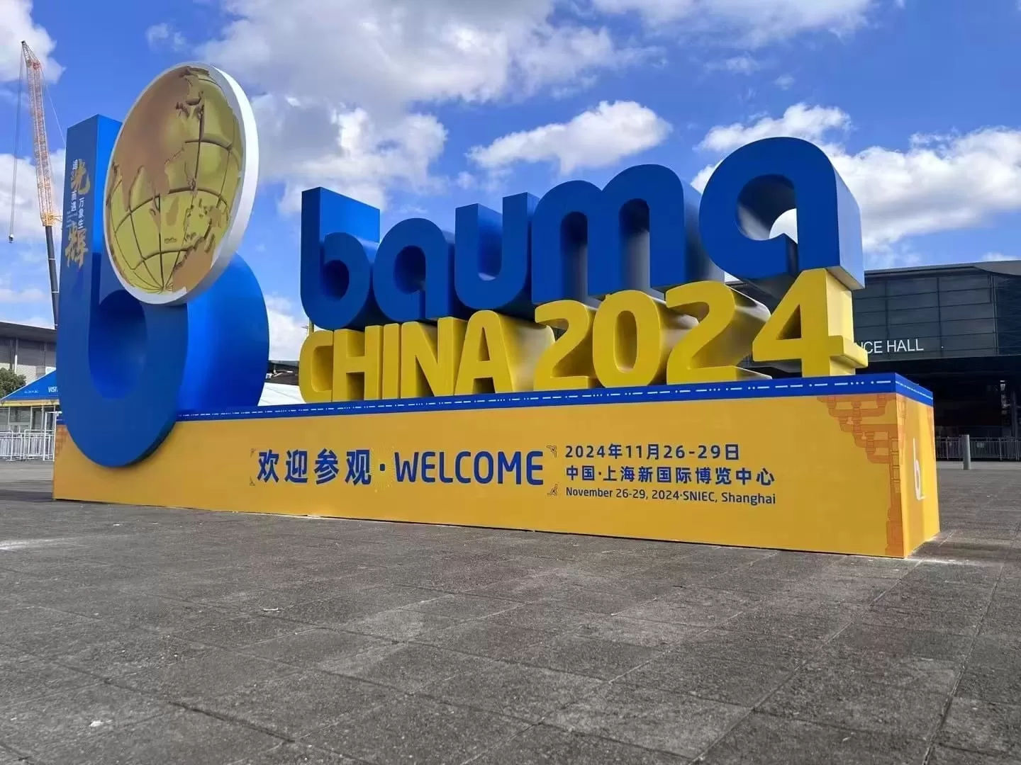 busy-bauma-china-2024-відкривається